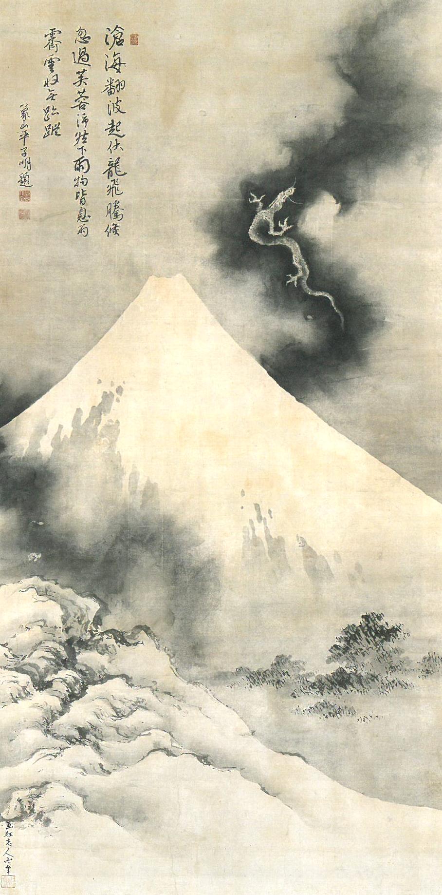 富士山絵画の正統｣第2部静岡県富士山世界遺産センターで絶賛公開中11月 