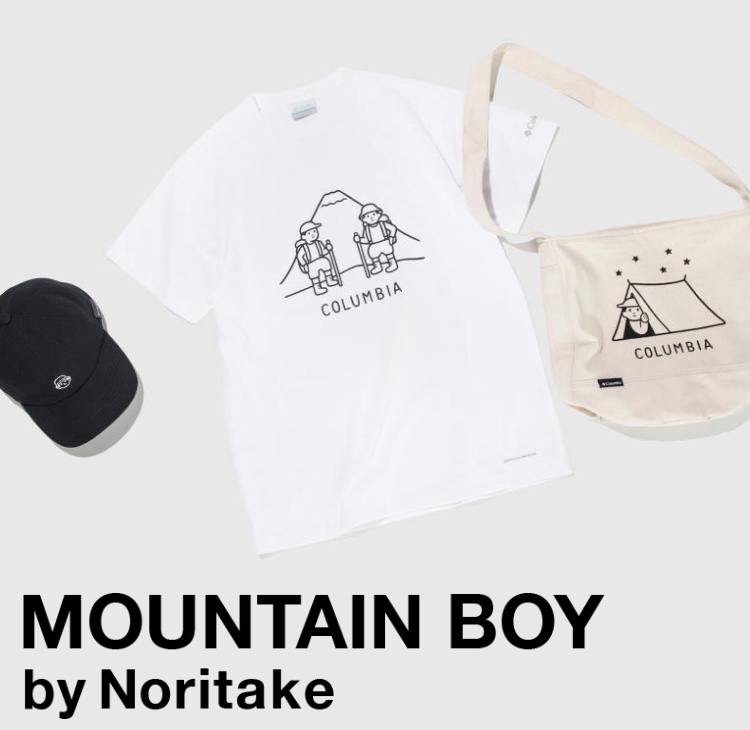 富士山をモチーフにデザインした「マウンテンボーイ シリーズ」8